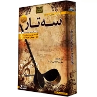 بسته آموزش تصویری سه تار | لوح گسترش