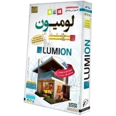 نرم افزار آموزش جامع لومیون | لوح گسترش