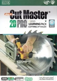 نرم افزار آموزش کات مستر تودی پرو (Cut Master 2D PRO) | مهرگان