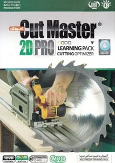 نرم افزار آموزش کات مستر تودی پرو (Cut Master 2D PRO) | مهرگان