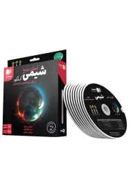 فیلم آموزش جامع شیمی کنکور رهپویان