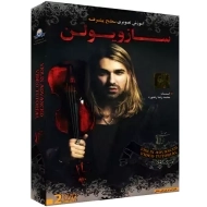 بسته آموزش تصویری ساز و ویولن | لوح گسترش