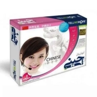 نرم افزار آموزش زبان چینی Tell Me More | لوح گسترش