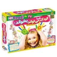 نرم افزار کودک شما می‌تواند بخواند | لوح گسترش