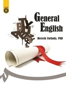 کتاب زبان عمومی | حسین فرهادی