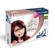 نرم افزار آموزش زبان ژاپنی Tell Me More | لوح گسترش