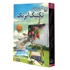 بسته آموزش نقاشی تکنیک آبرنگ | لوح گسترش