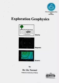 کتاب ژئوفیزیک اکتشافی | غلامحسین نوروزی