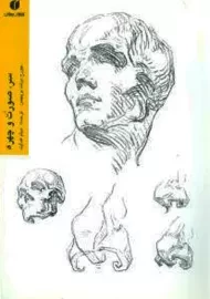 کتاب سر، صورت و چهره | جورج برنت بریجمن