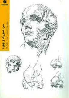 کتاب سر، صورت و چهره | جورج برنت بریجمن
