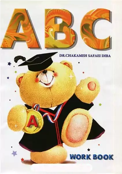 کتاب A B C | همکلاسی