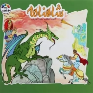 کتاب شاهنامه فردوسی 5