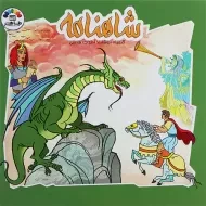 کتاب شاهنامه فردوسی 5