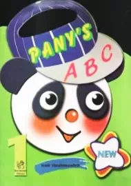 کتاب Panys ABC | انتشارات رهنما