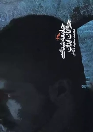 کتاب جامعه شناسی جوانان ایران | ذکایی