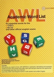 کتاب Academic Word Lis | خداپرست تهامی