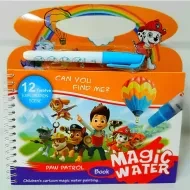 کتاب جادویی سگ های نگهبان