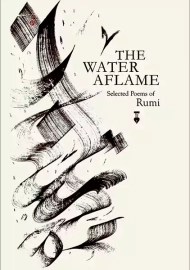 کتاب آتش در آب (دوزبانه) | مولوی
