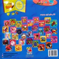 کتاب اولین کتاب پازل من (ماشین ها 3)