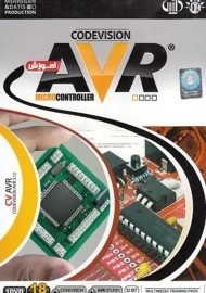 نرم افزار آموزش AVR (کد ویژن وی آر) | مهرگان