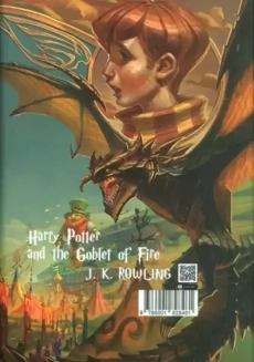 کتاب هری پاتر و جام آتش (جلد سخت)