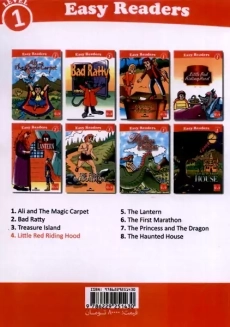 کتاب شنل قرمزی