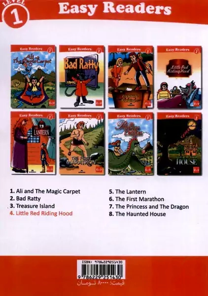 کتاب شنل قرمزی کوچولو دو زبانه