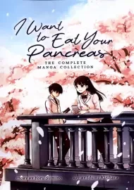 مانگا I Want To Eat Your Pancreas