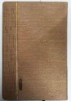 سالنامه 1403 | تنها (کد 100)