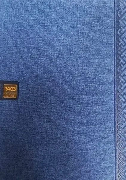 سالنامه 1403 سیمی | تنها (کد 100)