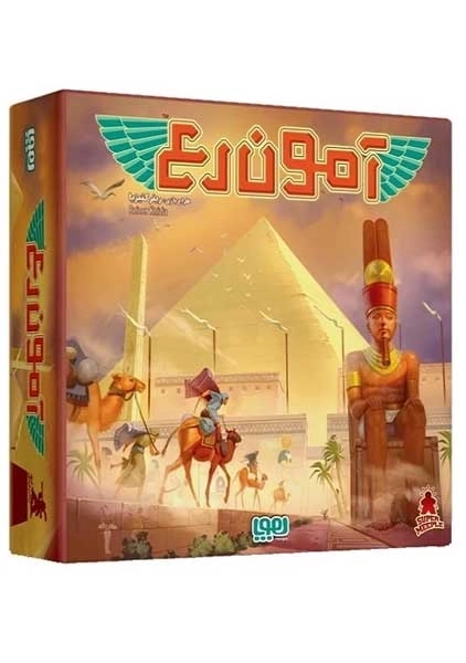 بازی فکری آمون رع هوپا