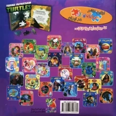 کتاب لاک پشت های نینجا (اولین کتاب پازل من)