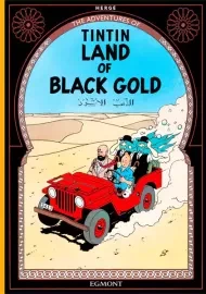 کتاب Land of black gold) Tin Tin)