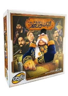 بازی فکری اتابک والی تبریز