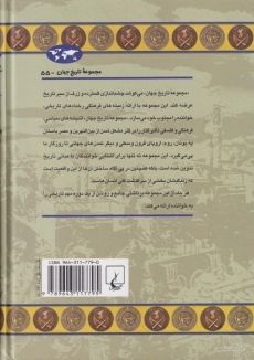 کتاب جنگ کره | مایک وی.آزکان