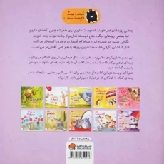 کتاب نگرانی شبیه ابر است