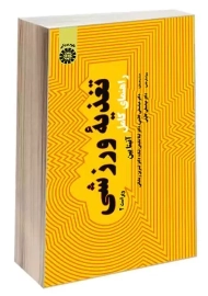 کتاب راهنمای کامل تغذیه ورزشی | آنیتا بین