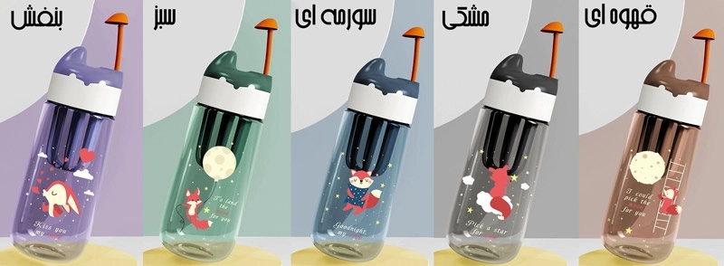 قمقمه ی 430 میلی لیتری دیتاکس