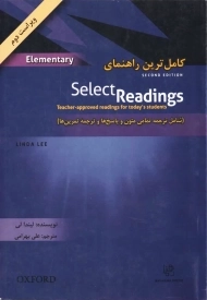 کتاب کامل ترین راهنمای Select Readings elementary