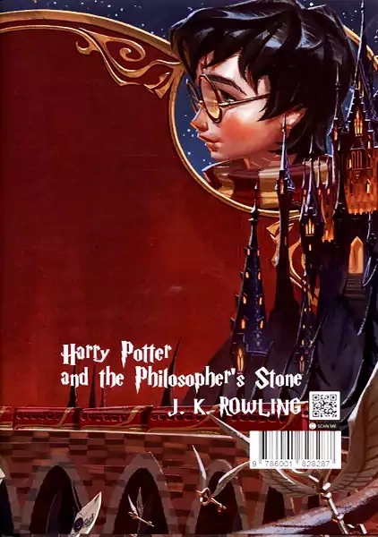 کتاب هری پاتر و سنگ جادو جلد سخت