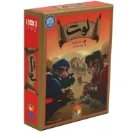 بازی فکری لوت