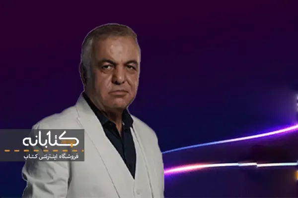 علیرضا عربشاهی