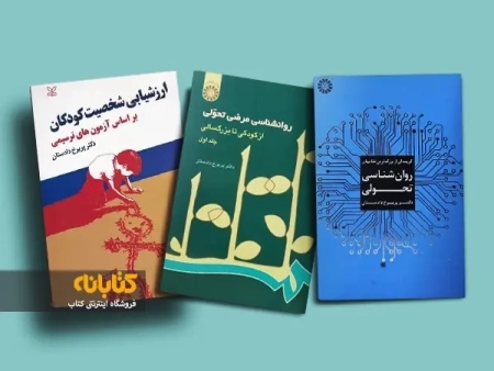 پریرخ دادستان