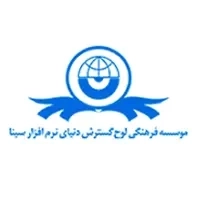 گسترش دنیای نرم افزار سینا