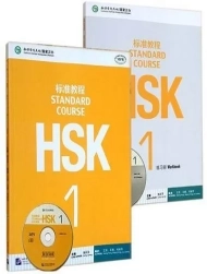کتاب HSK 1