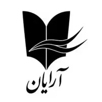 آرایان