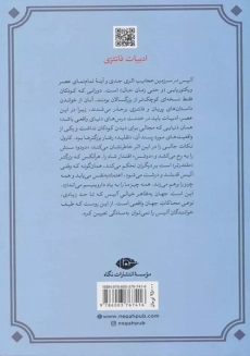 کتاب آلیس در سرزمین عجایب