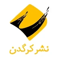 کرگدن