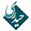 حیدری
