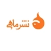 ماهی